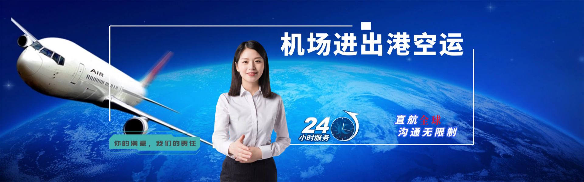 庆阳到罗马尼亚物流公司-庆阳至罗马尼亚物流专线-庆阳空运到罗马尼亚-优时通物流有限公司